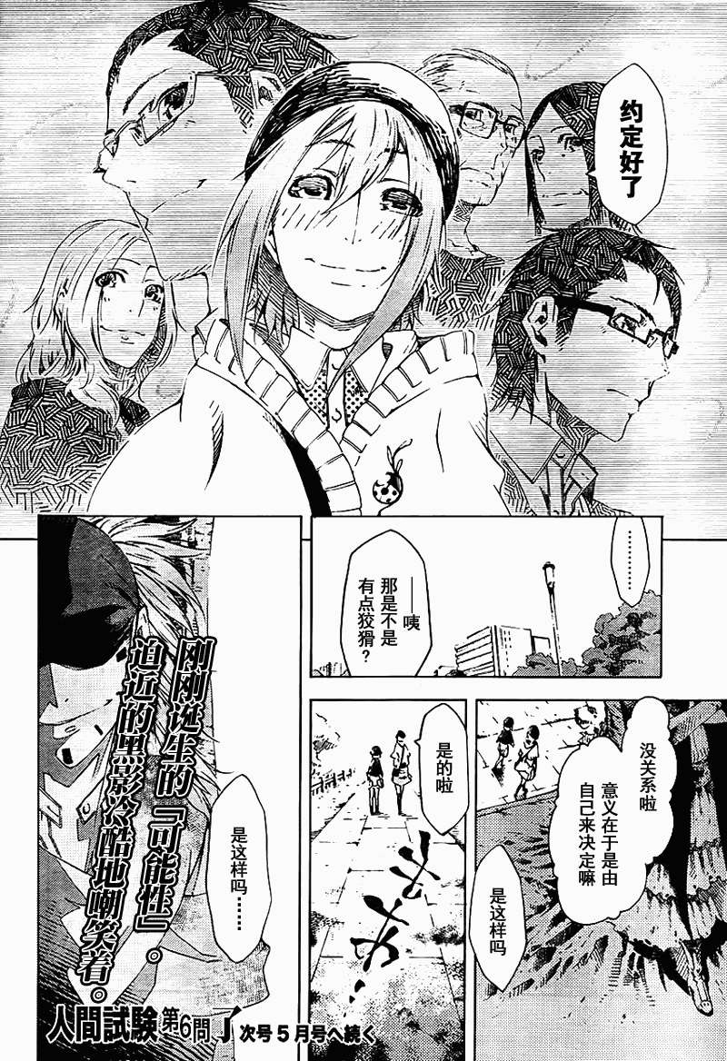 第35页