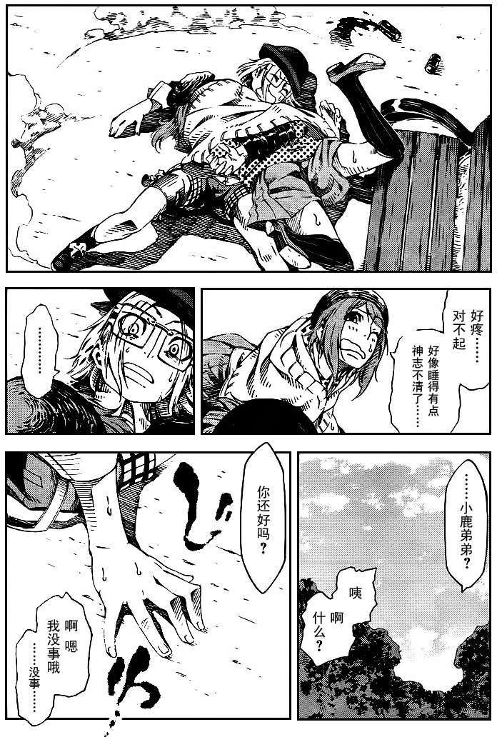 第23页