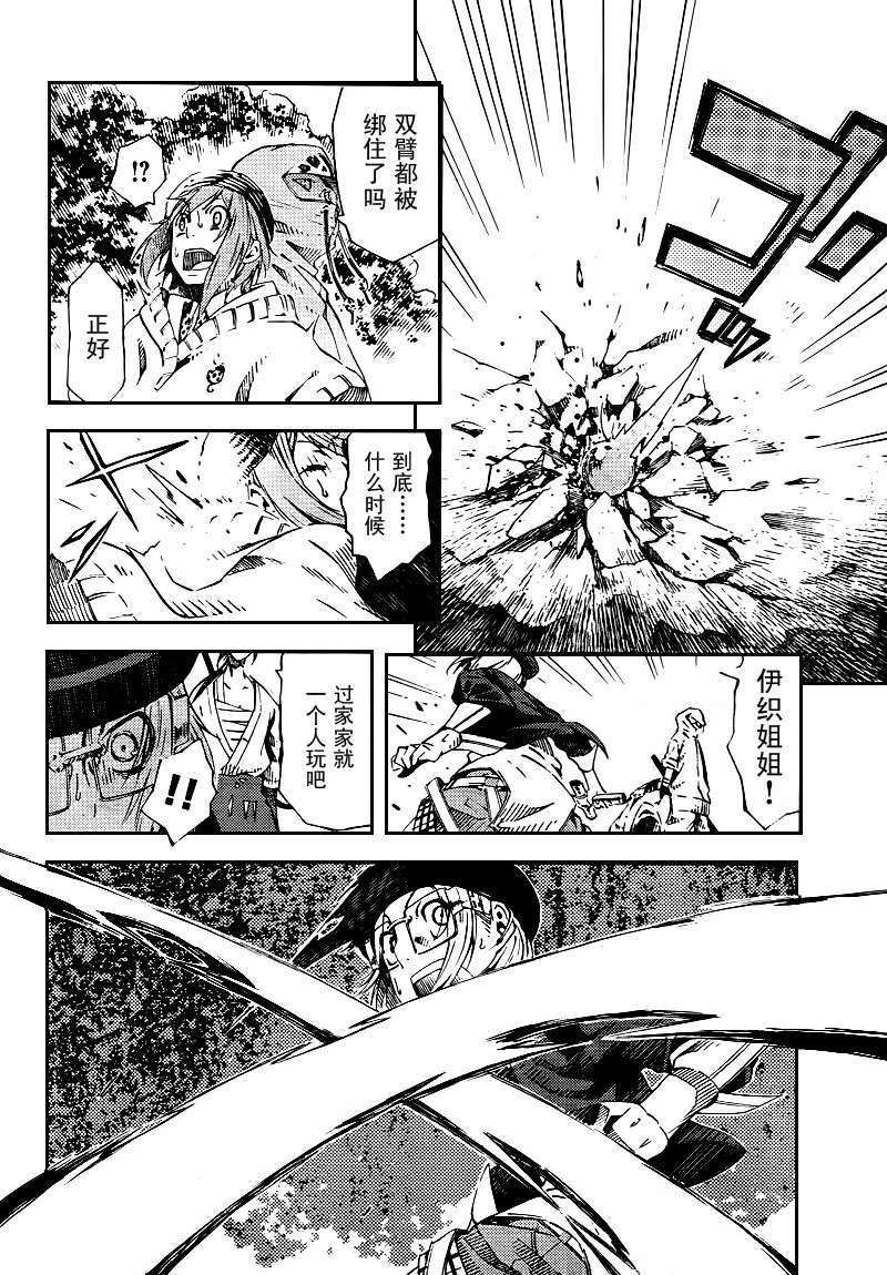 第37页
