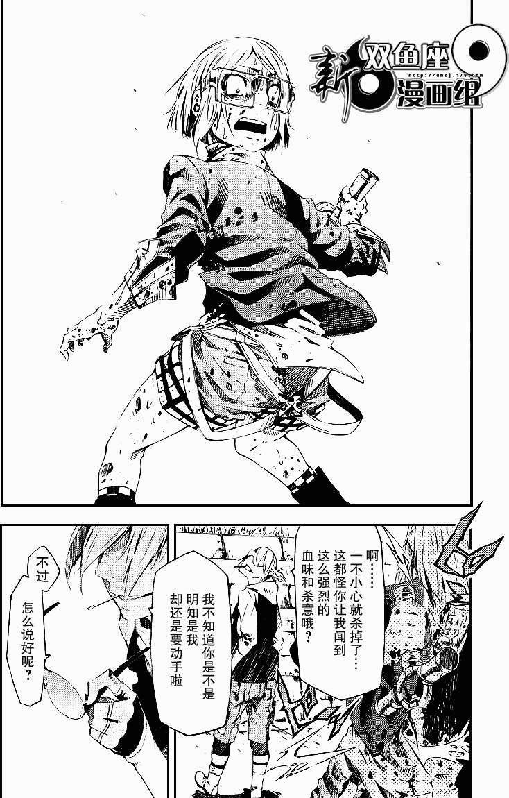 第26页