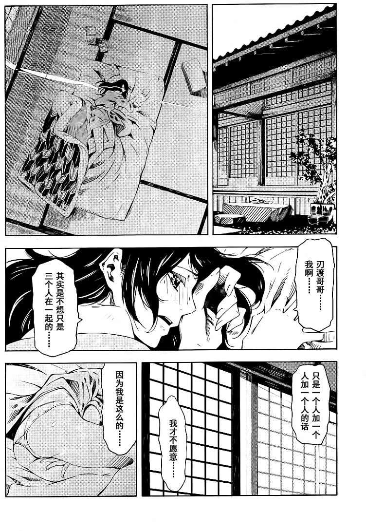 第24页