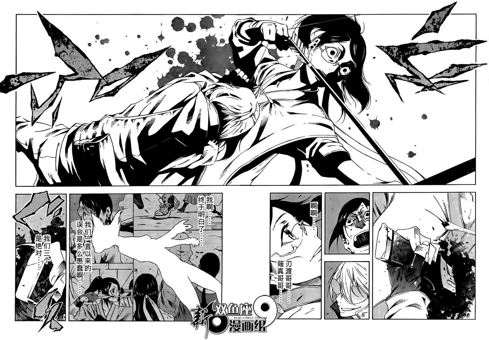 第28页