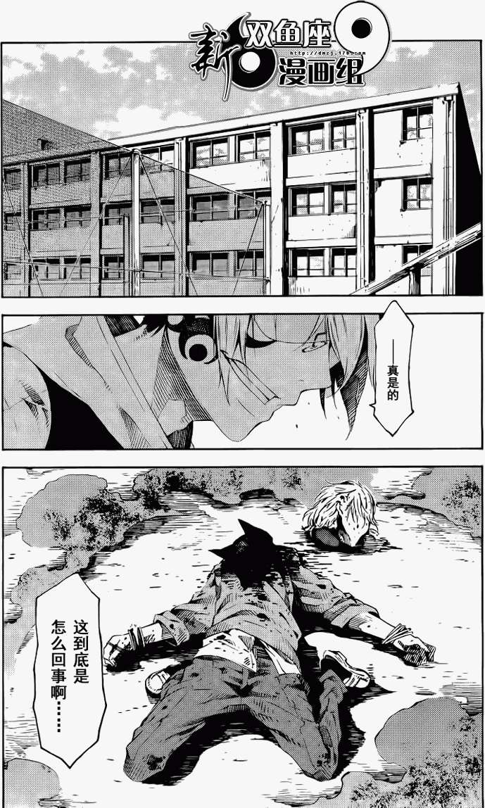 第23页