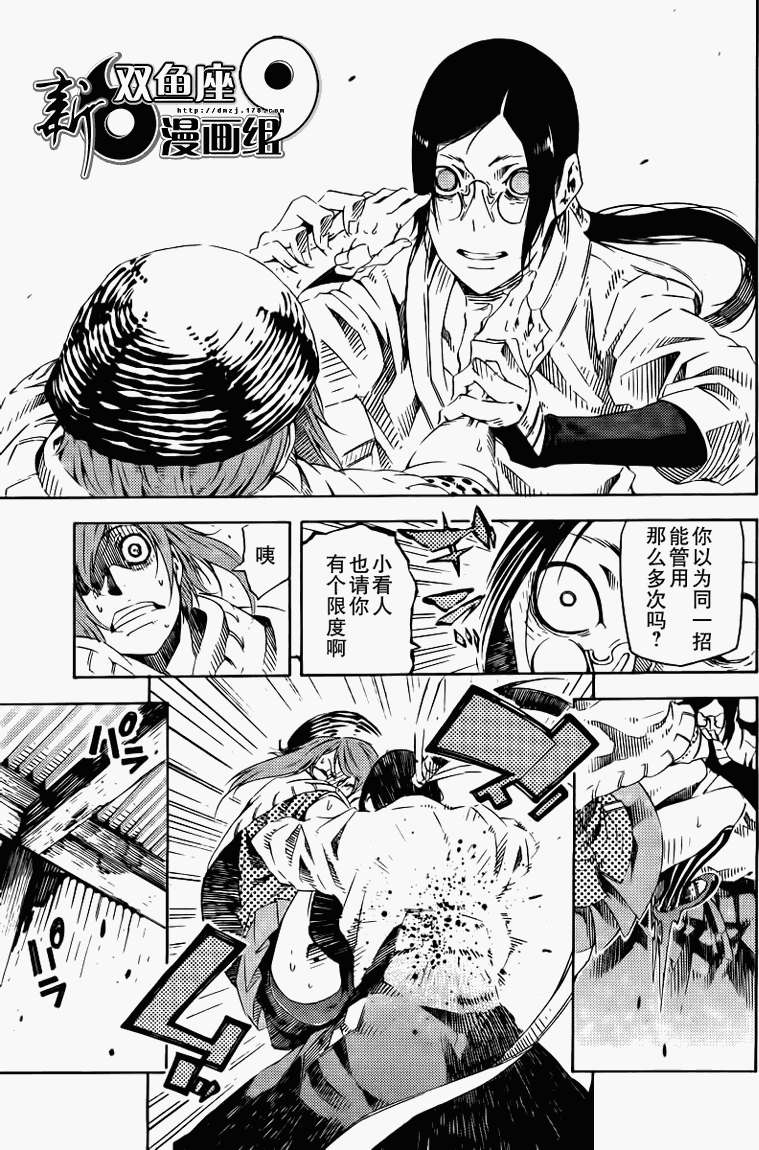 第22页