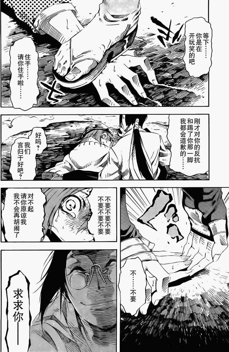 第25页