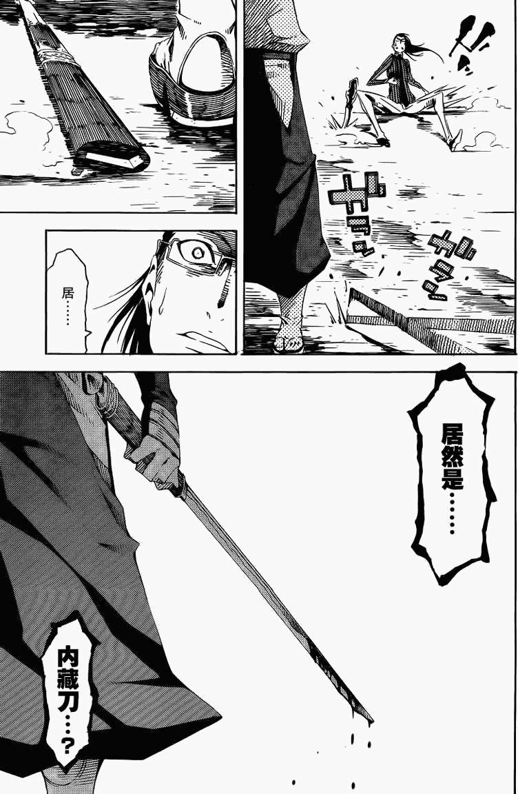 第26页