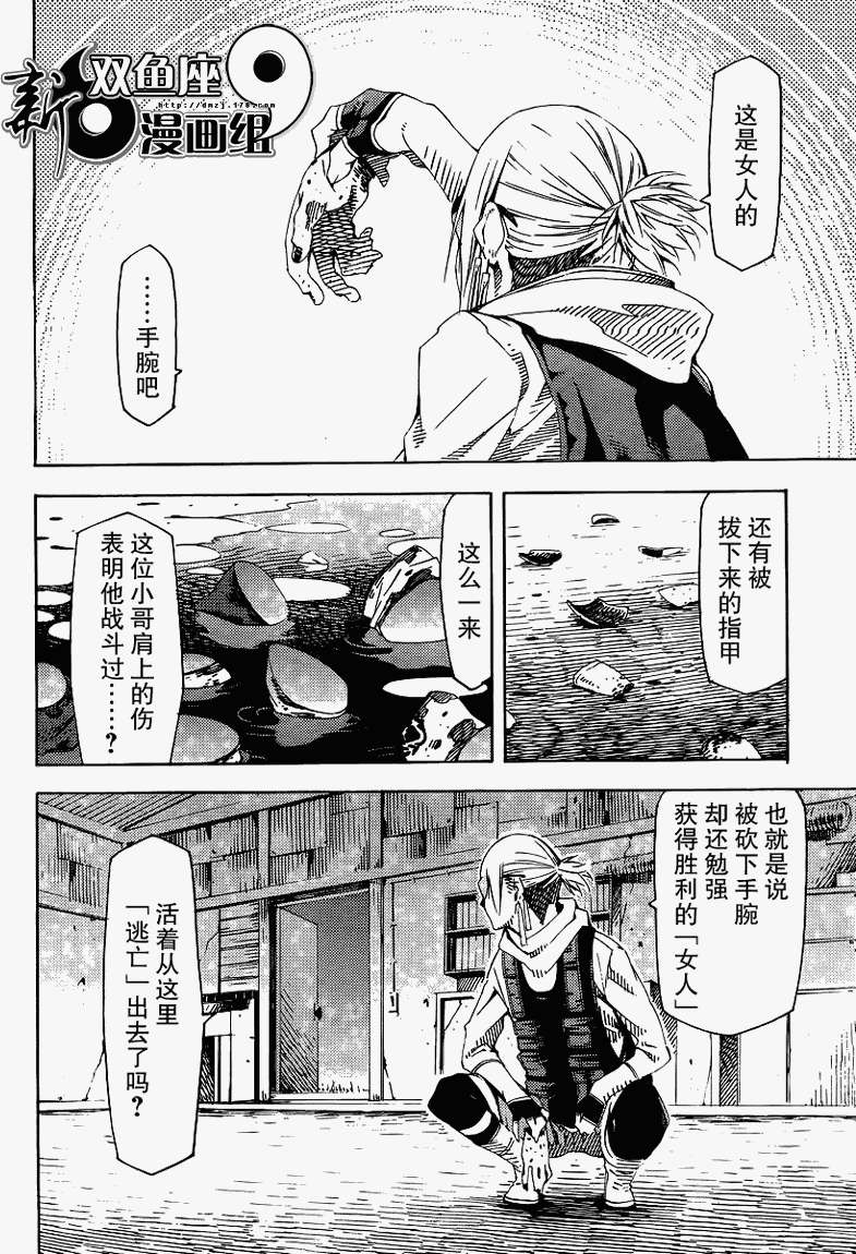第25页