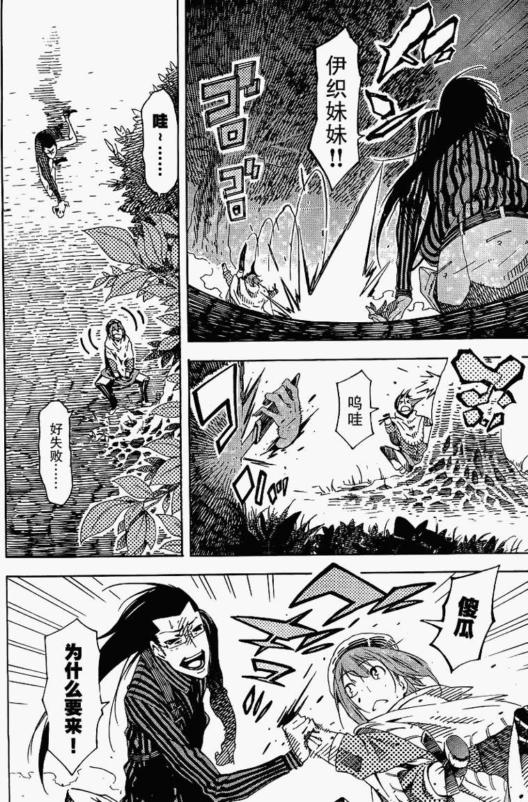 第30页