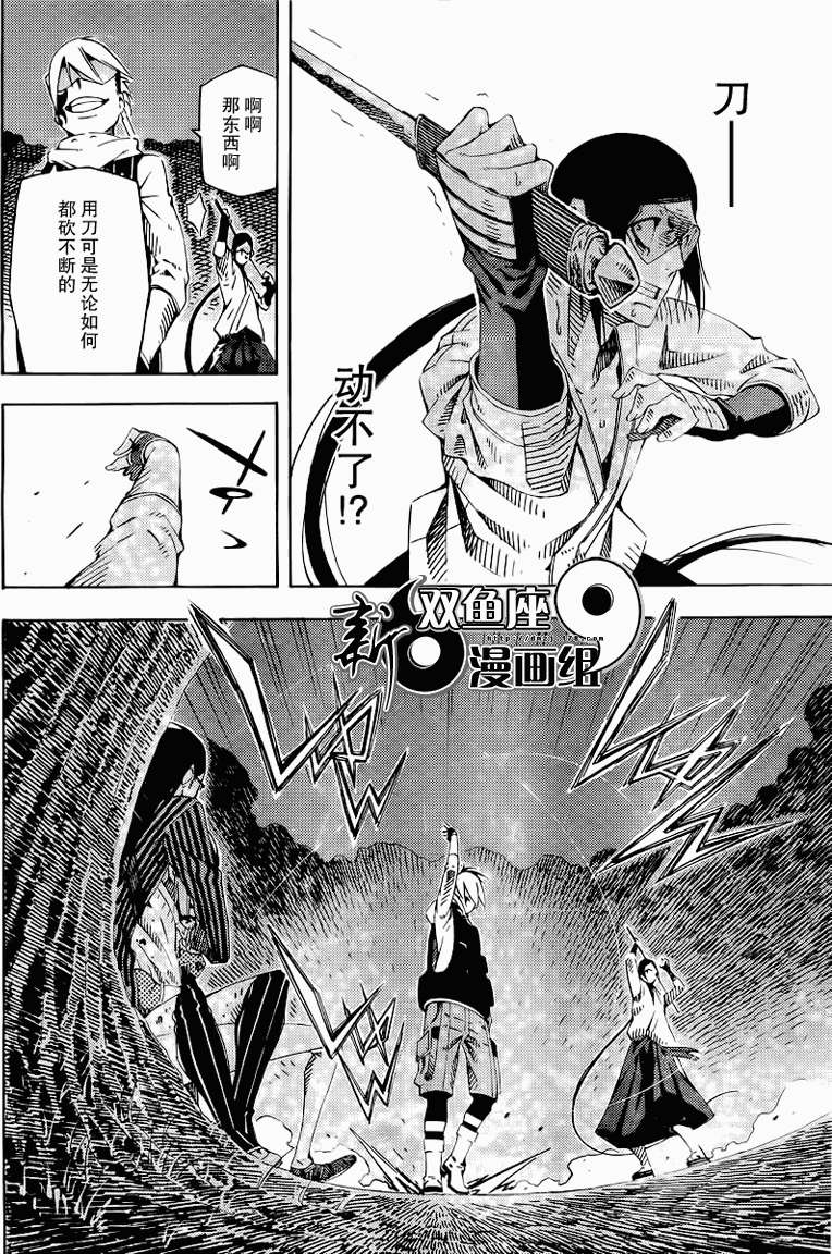 第24页