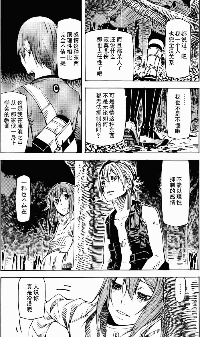 第22页
