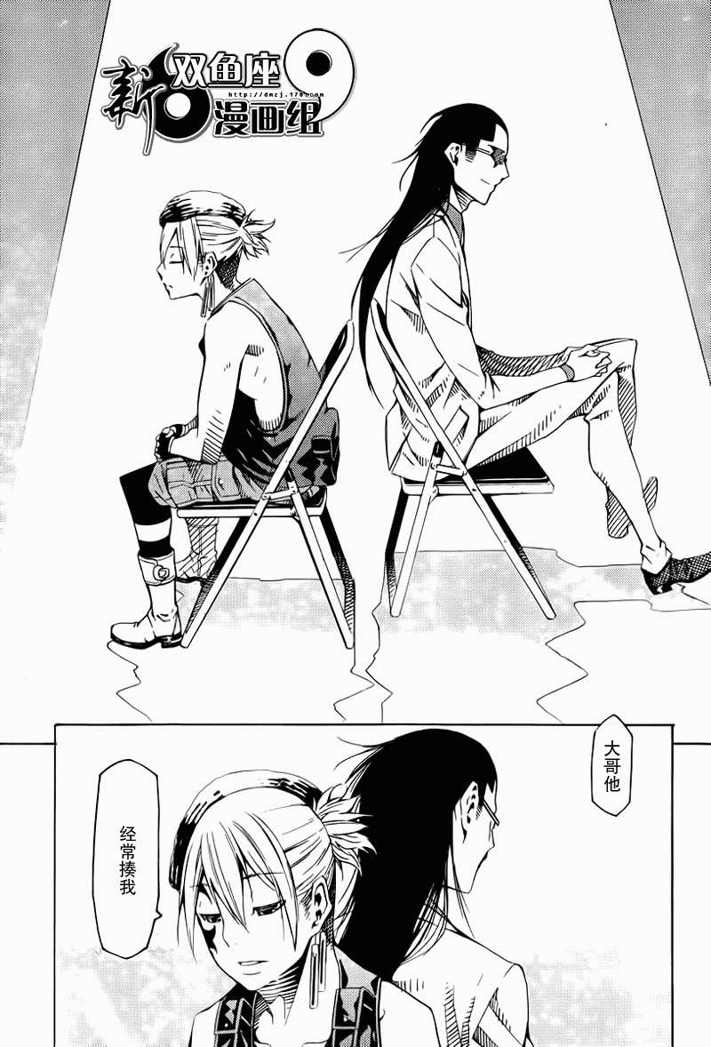 第24页