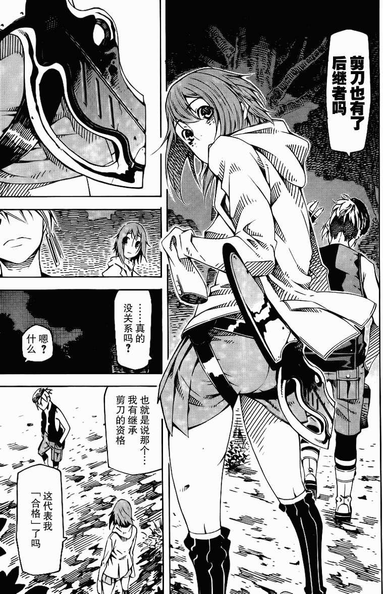 第29页