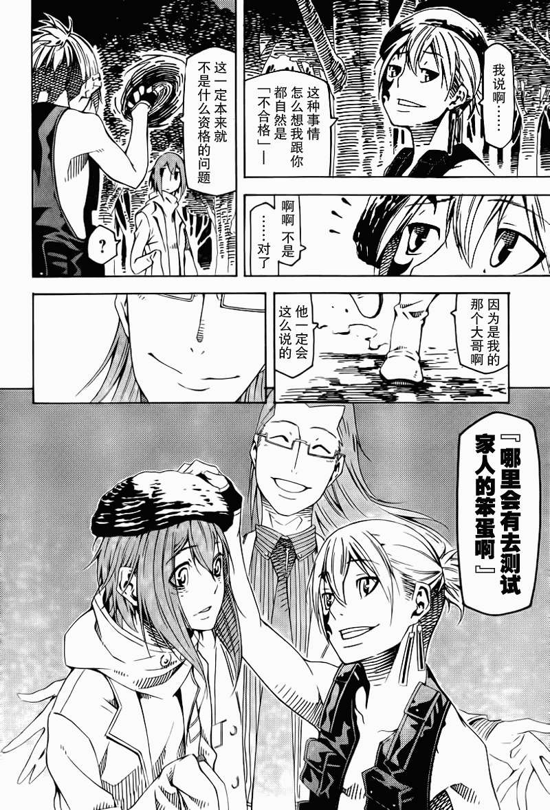 第30页