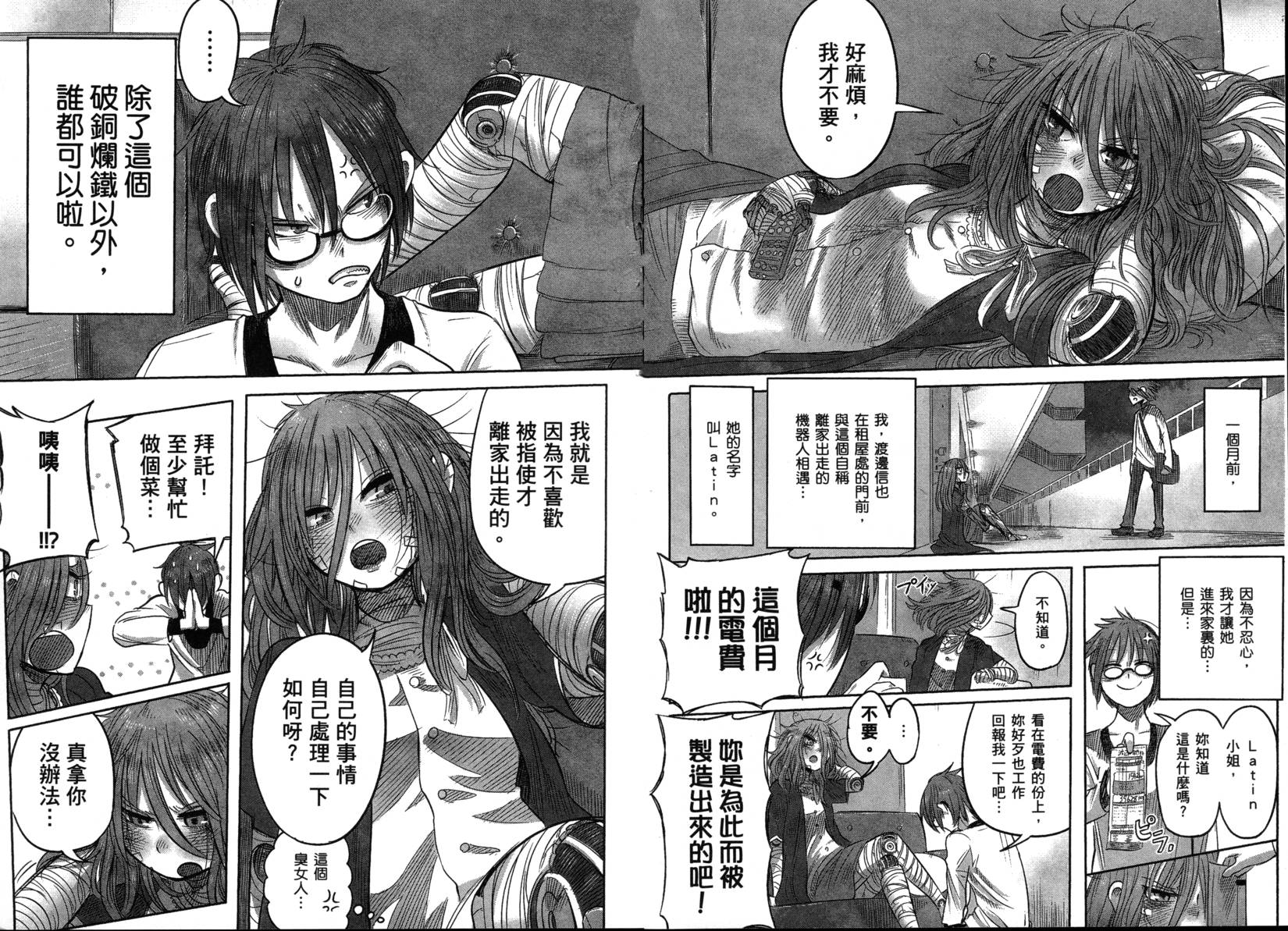 第3页