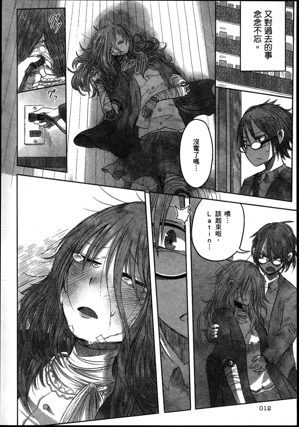 第8页