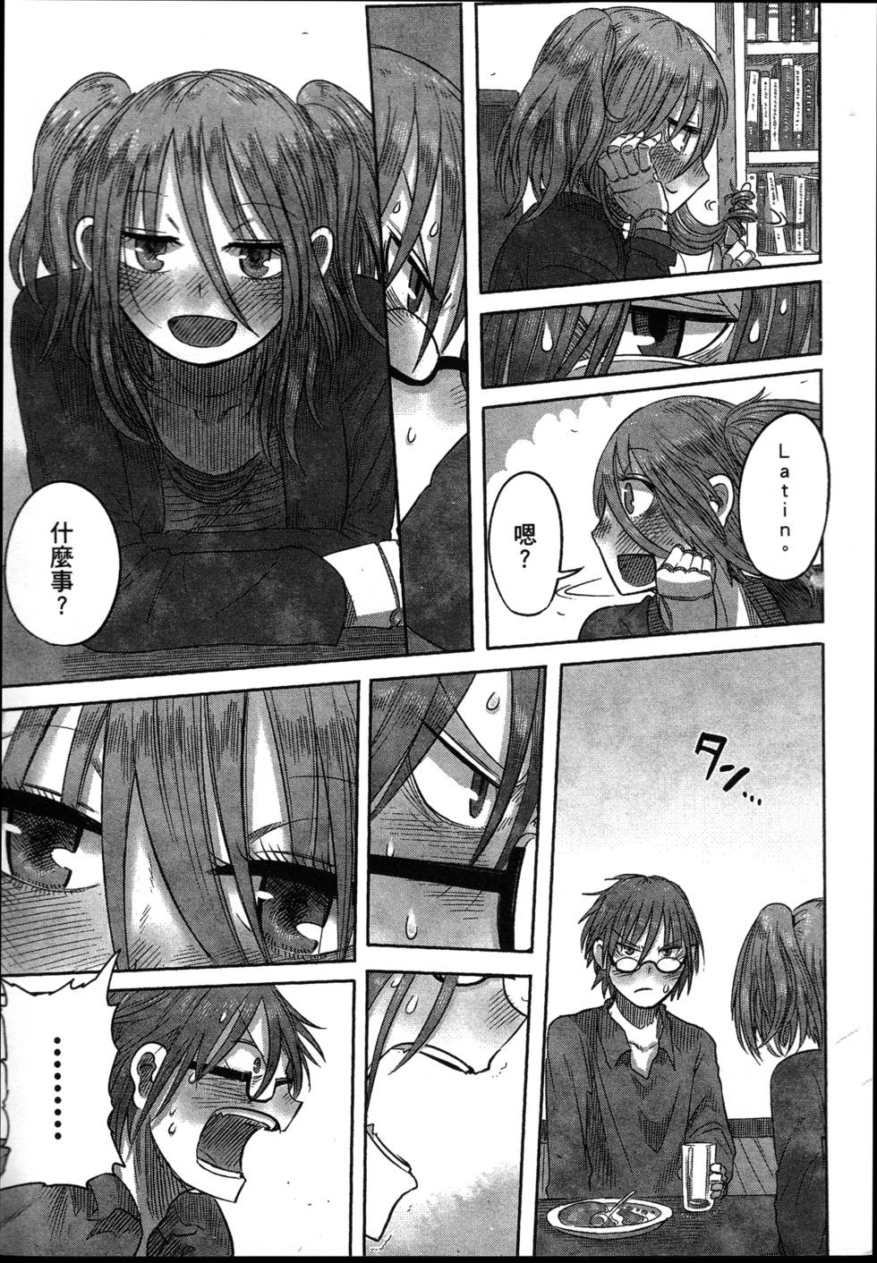 第31页
