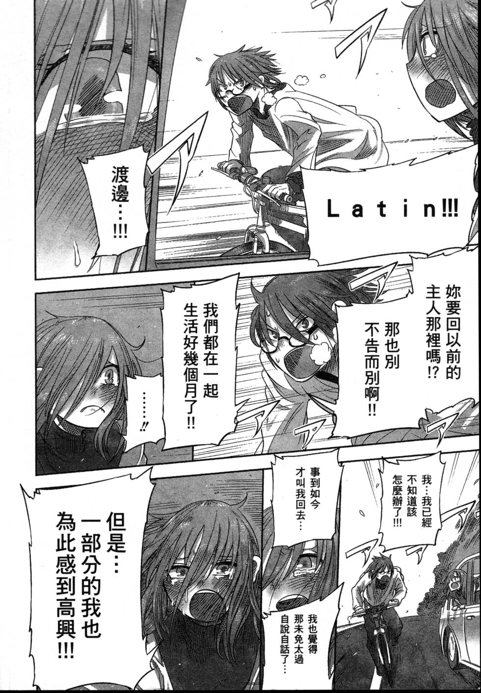 第42页