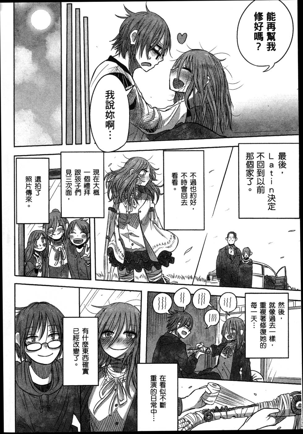 第50页