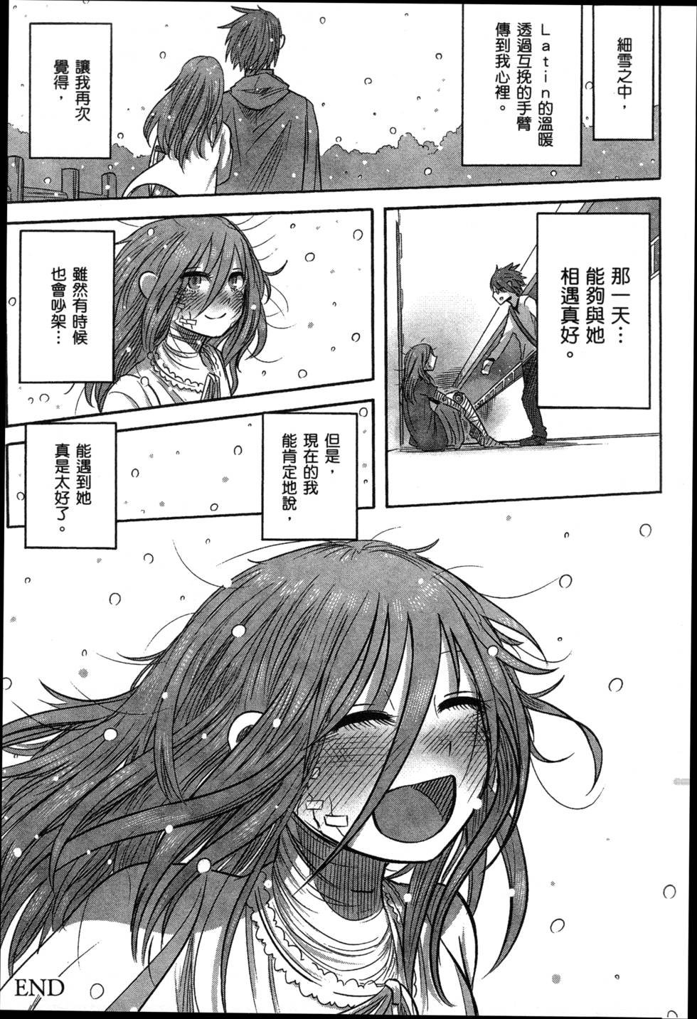 第53页
