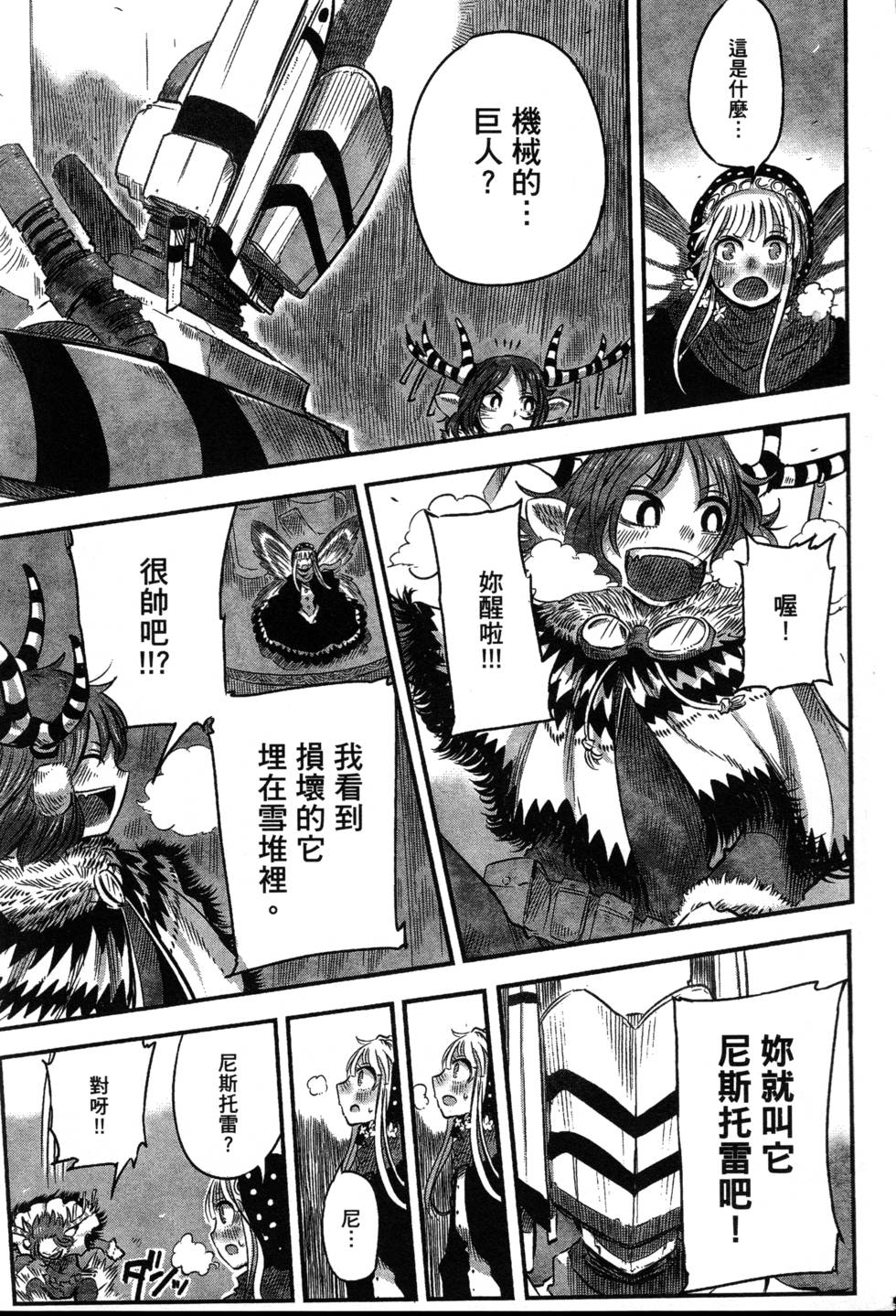 第59页
