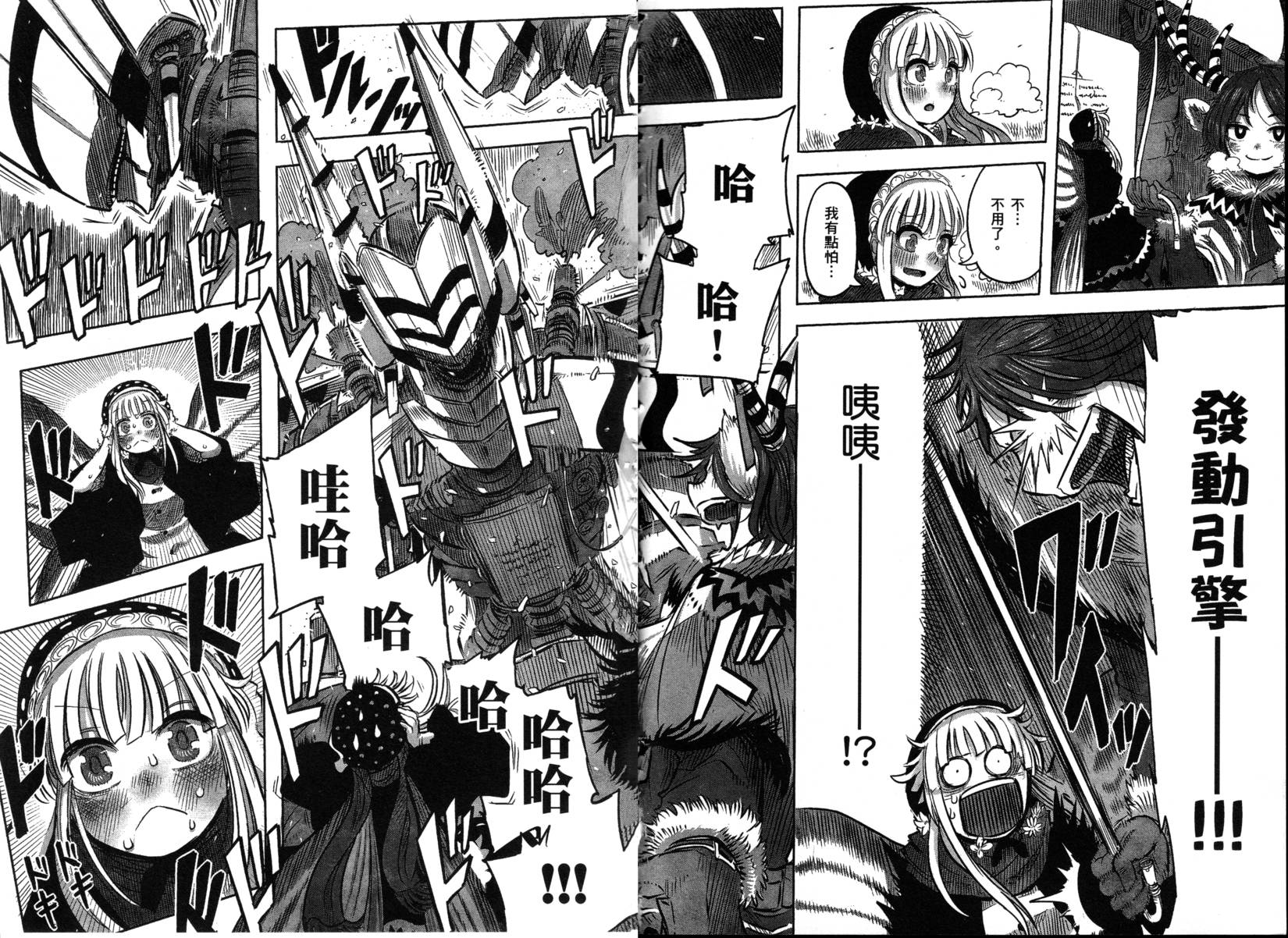 第62页