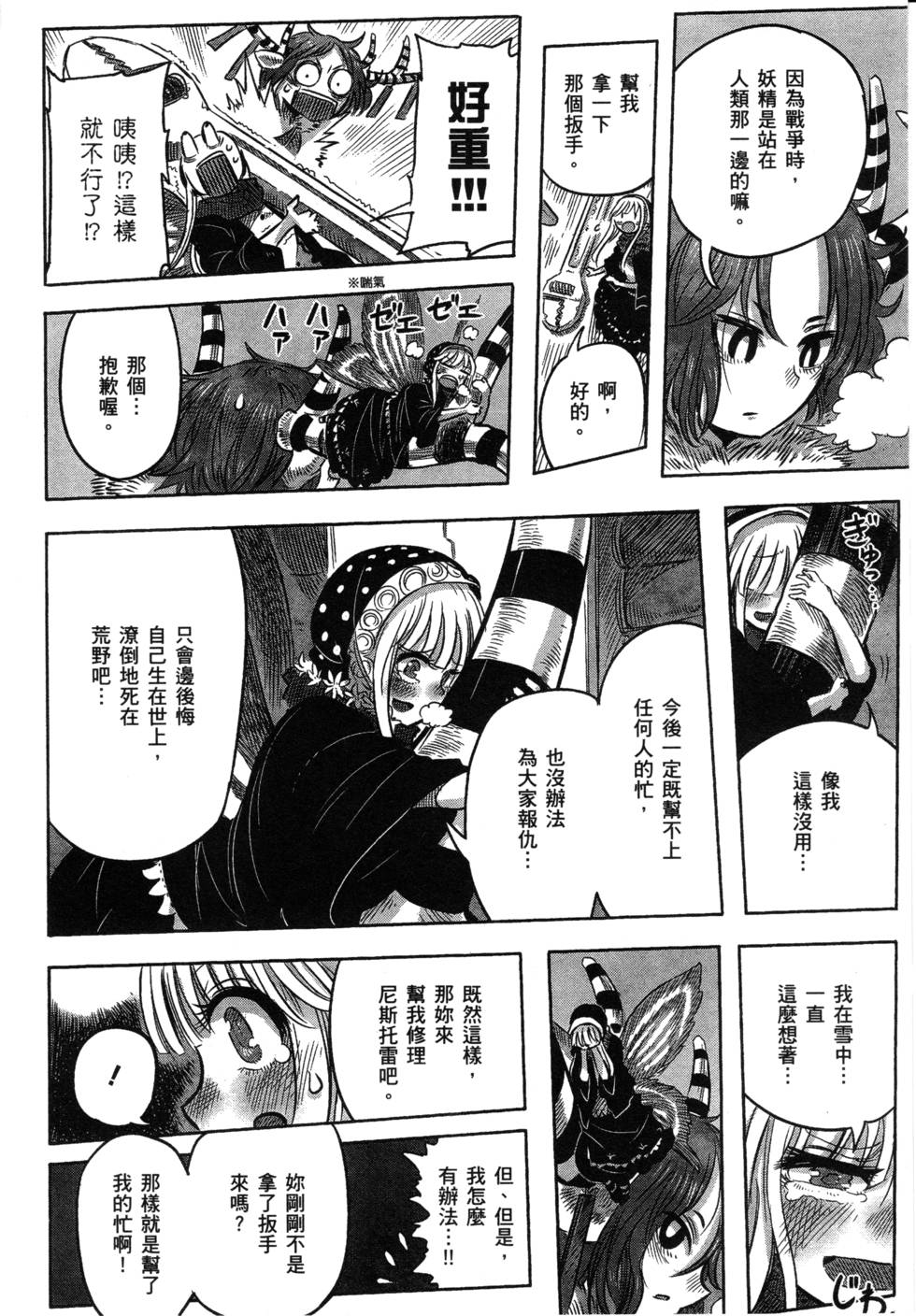 第65页