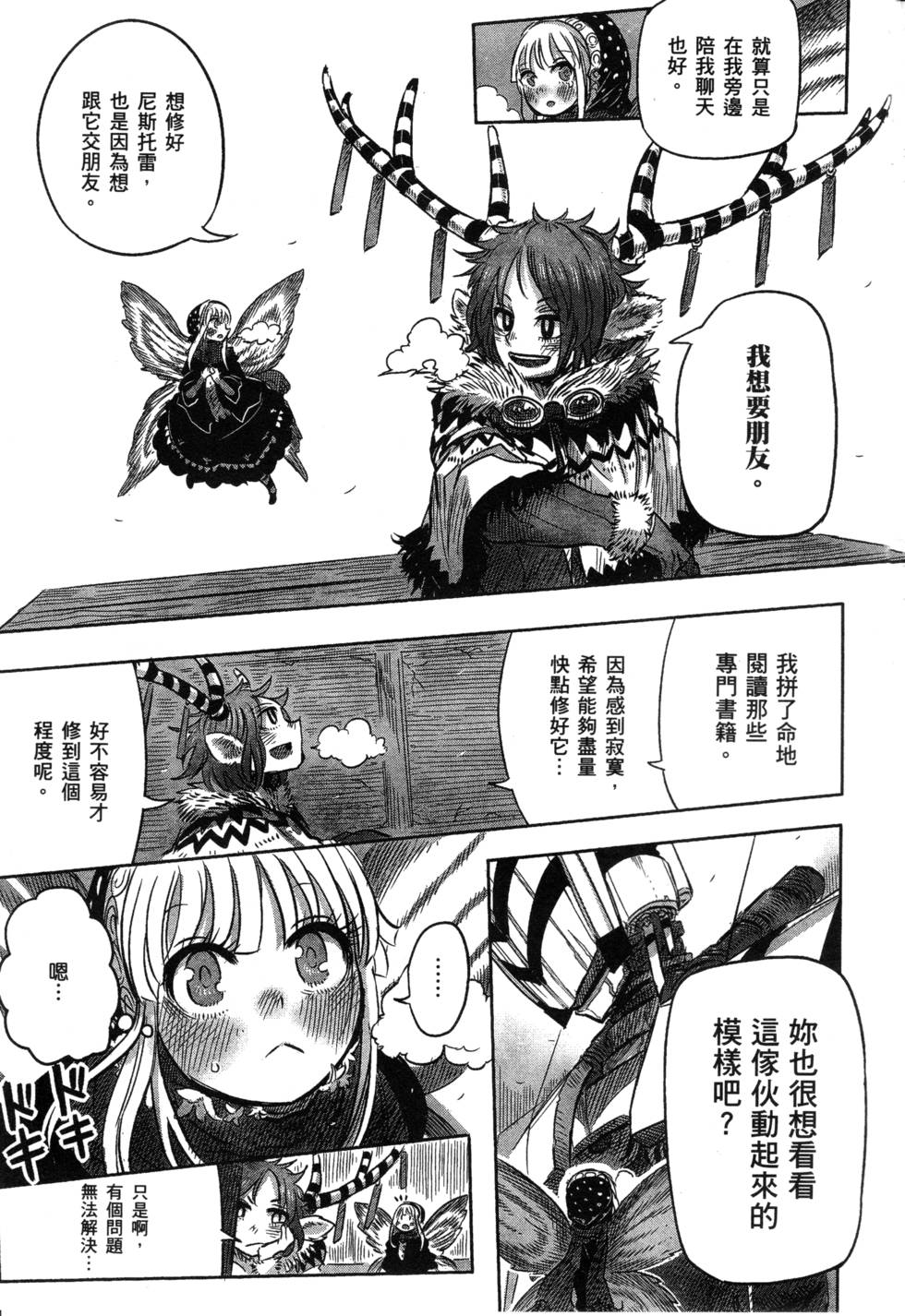 第66页