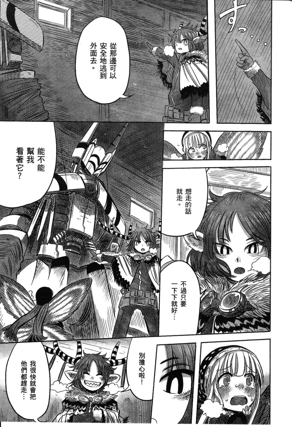 第74页