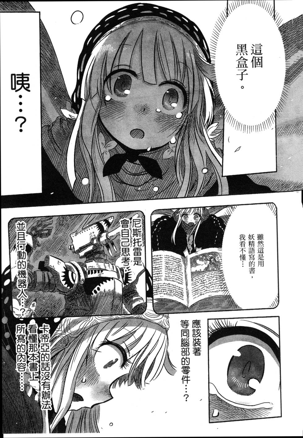 第86页