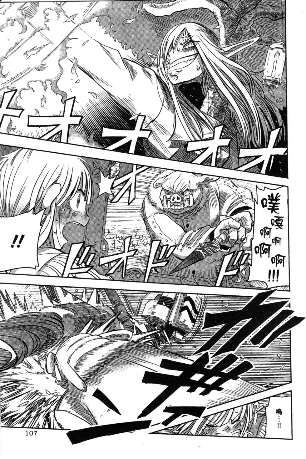 第99页
