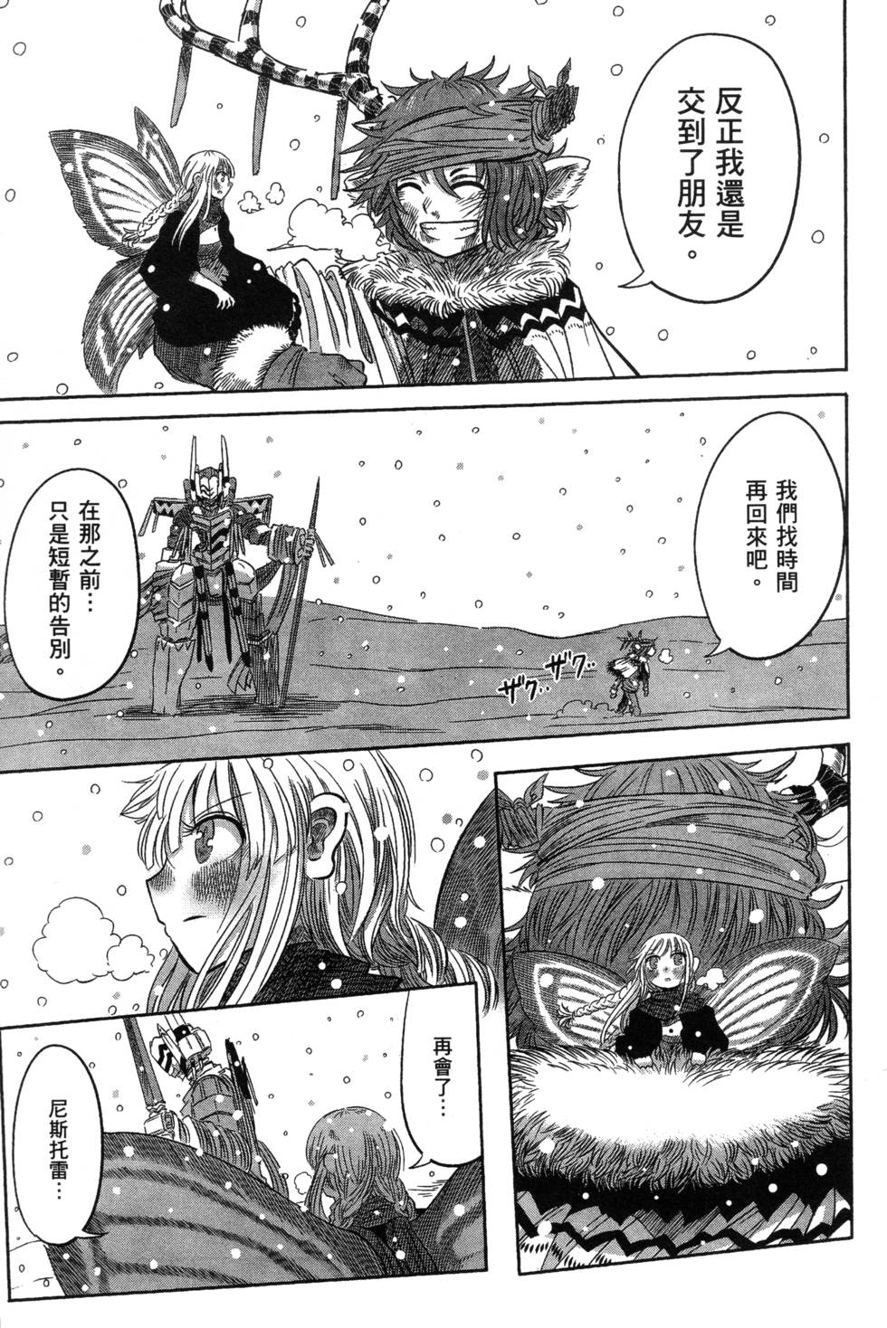 第104页