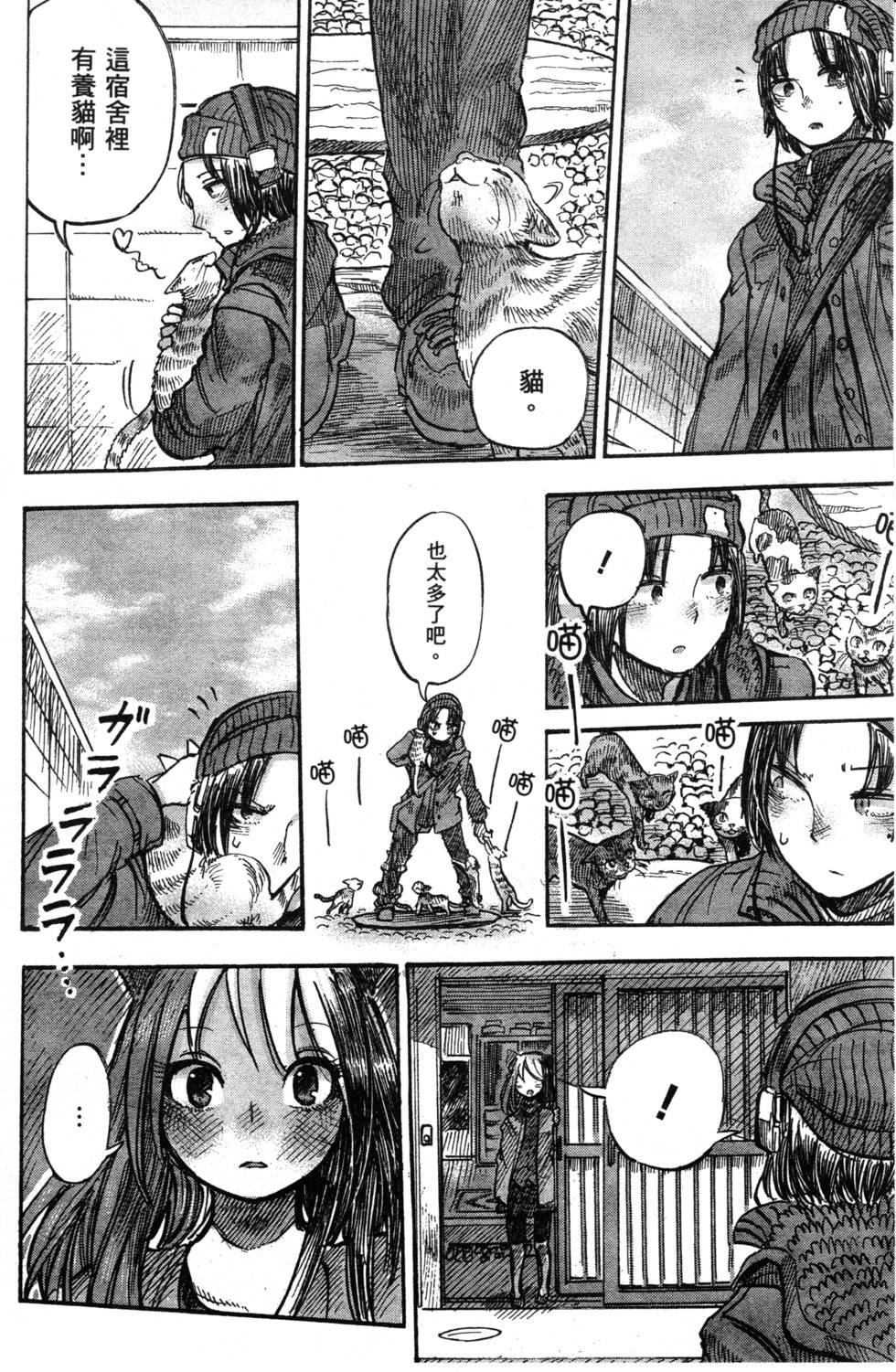 第109页