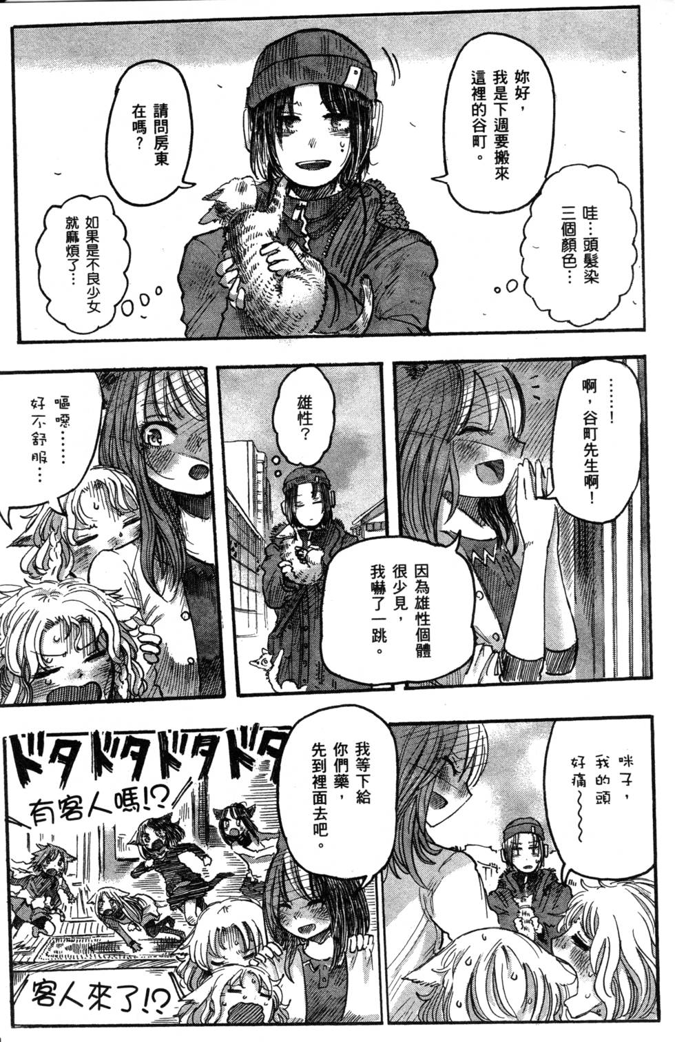 第110页