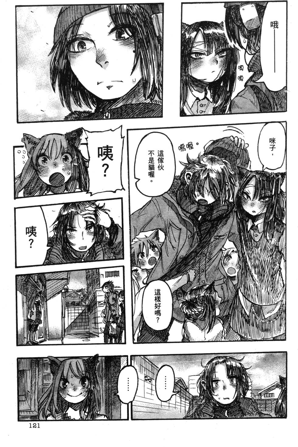 第112页