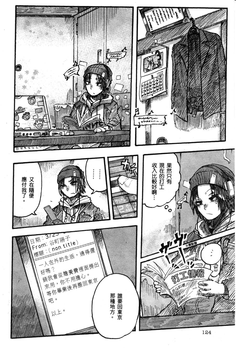 第115页