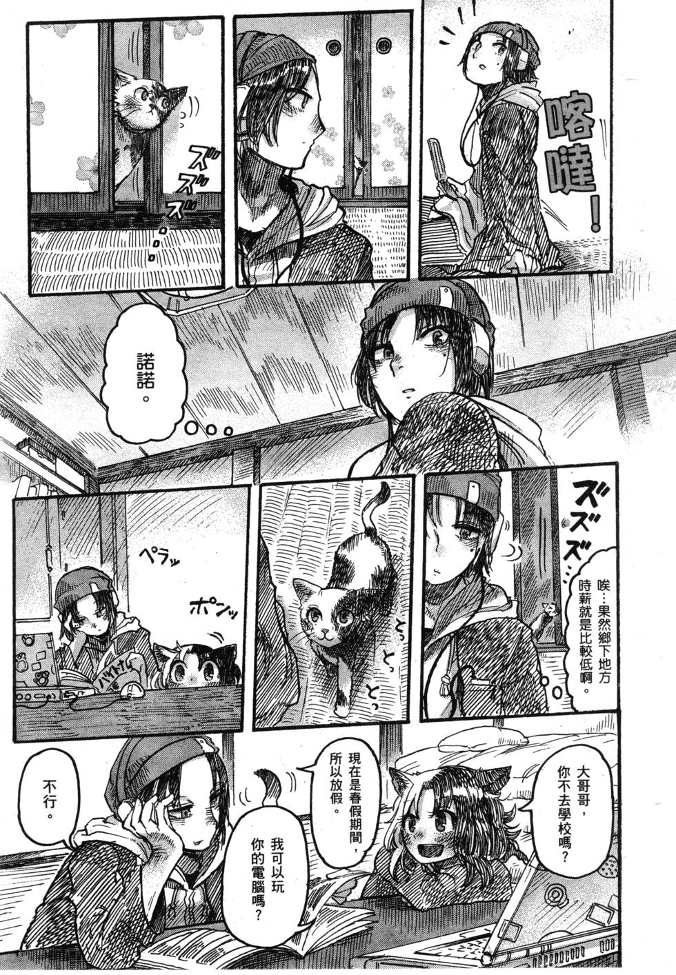 第116页