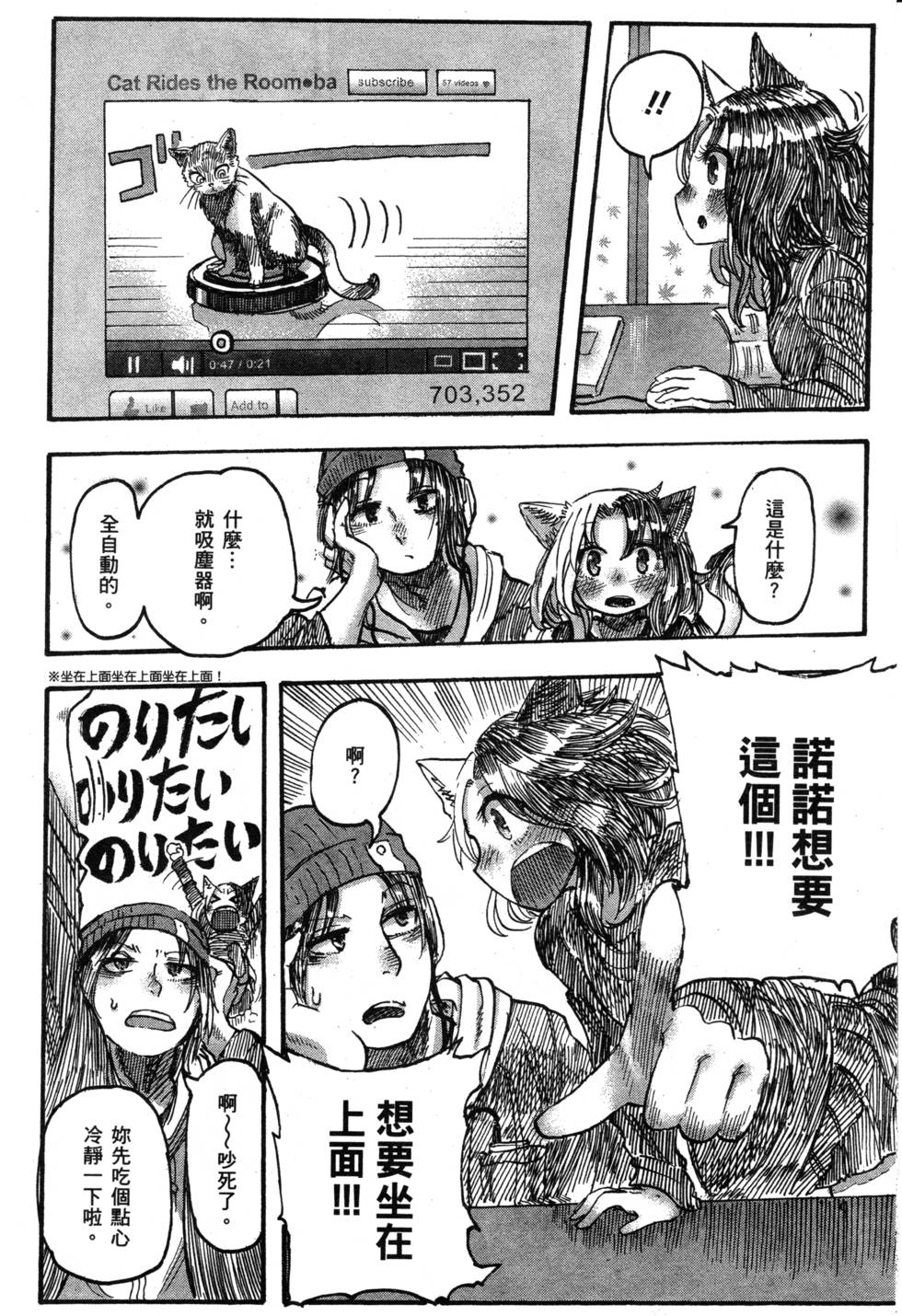 第117页