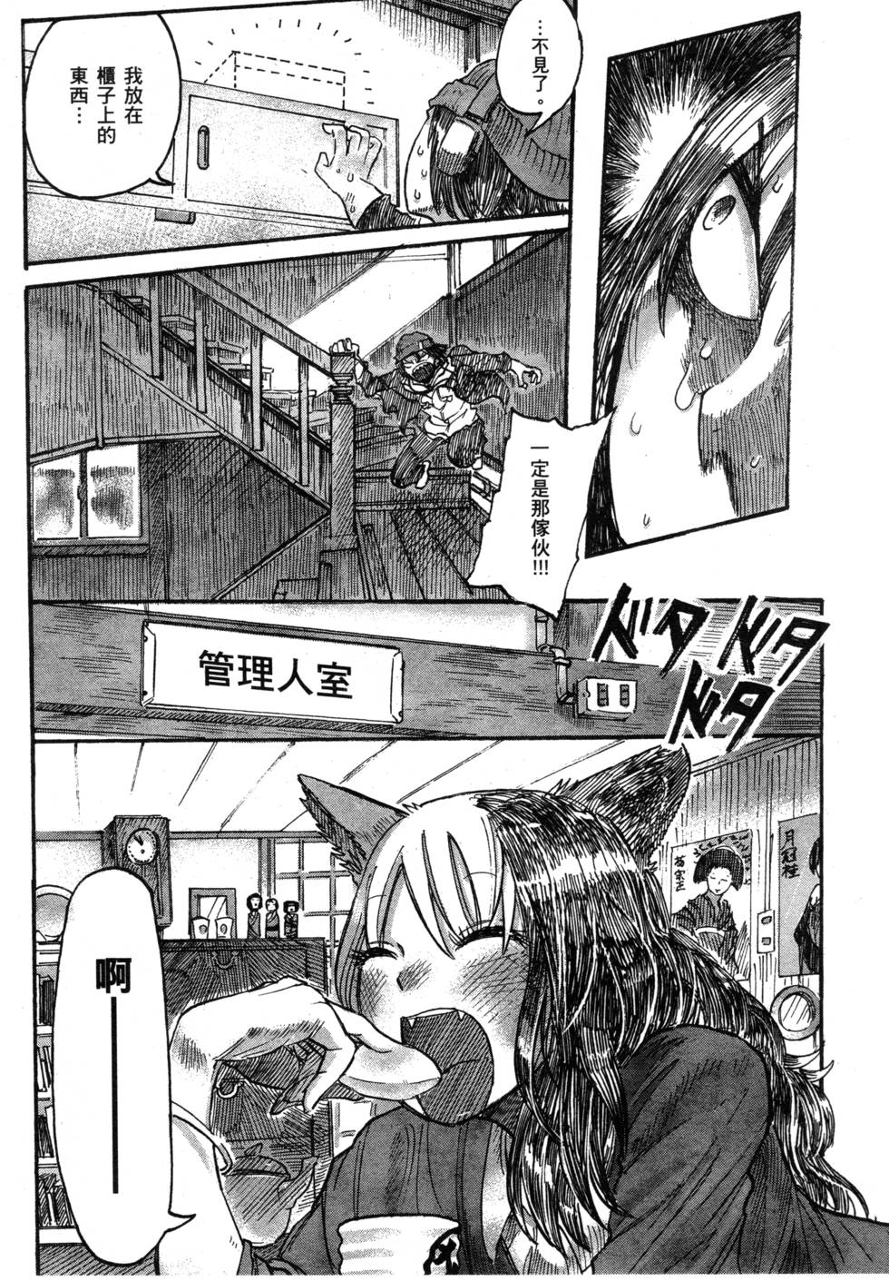 第118页