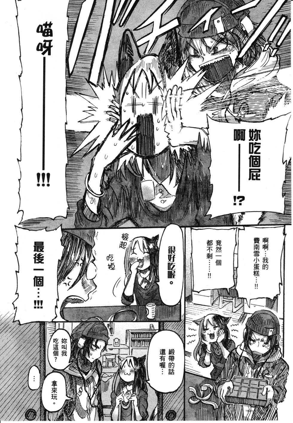 第119页