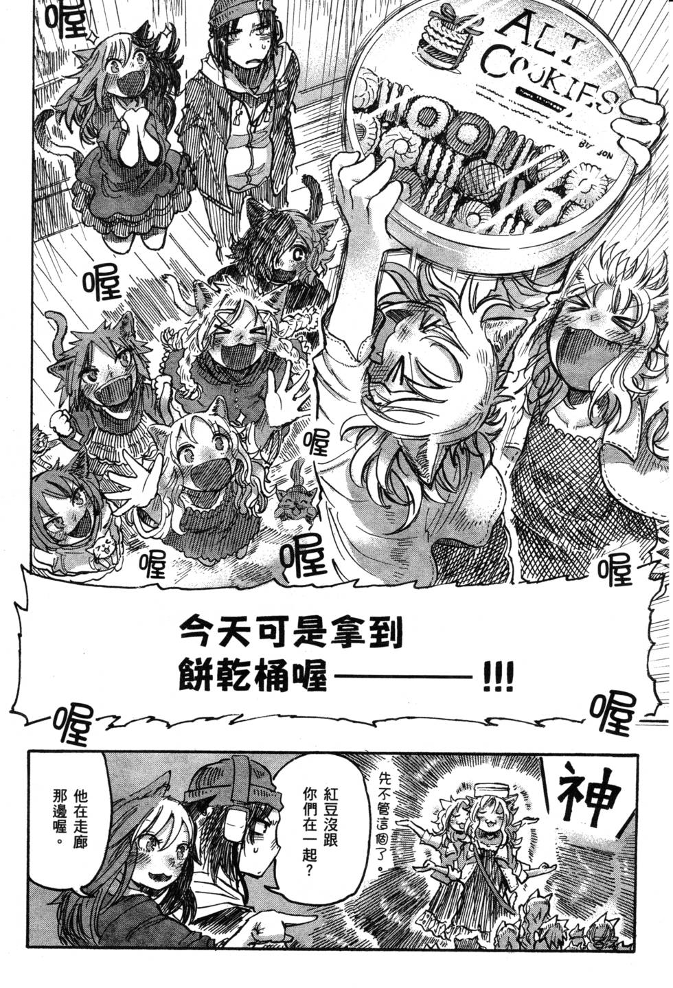 第121页