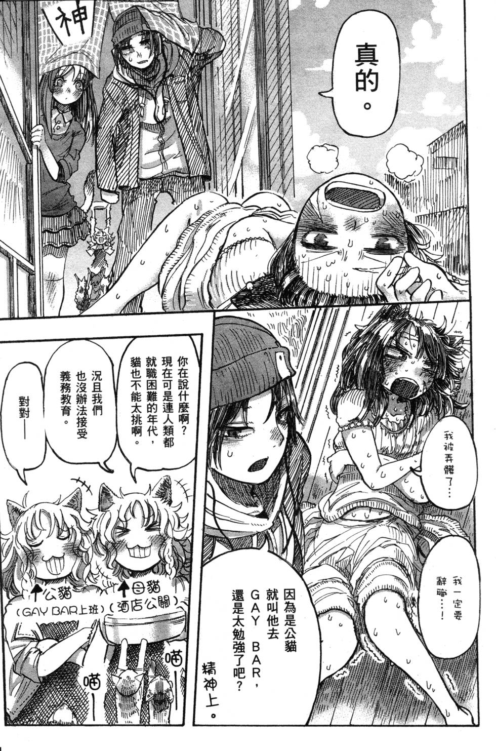 第122页