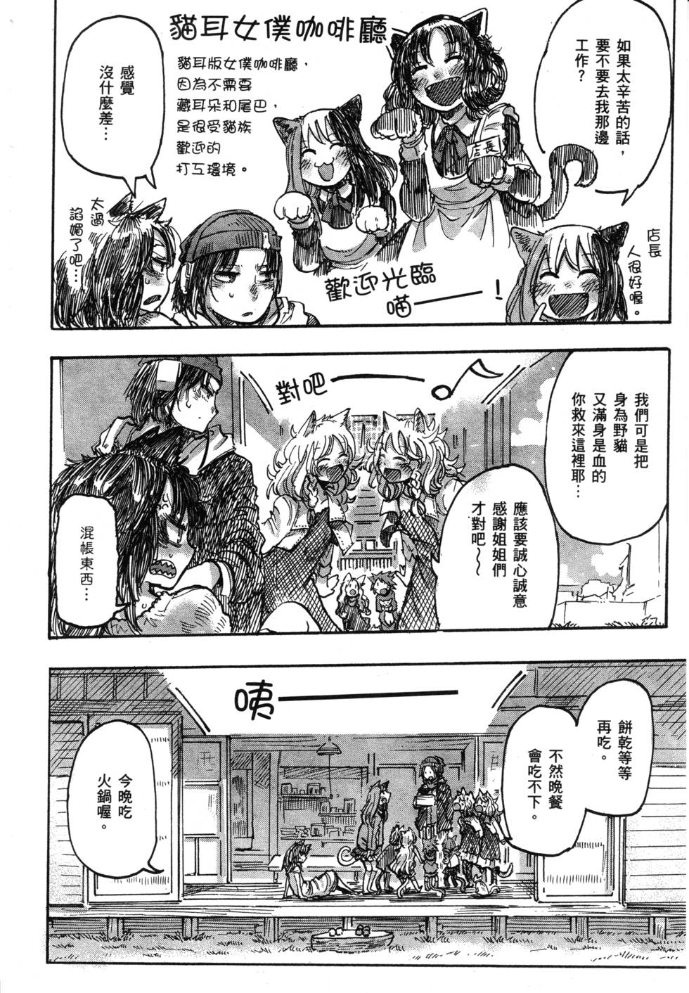 第123页