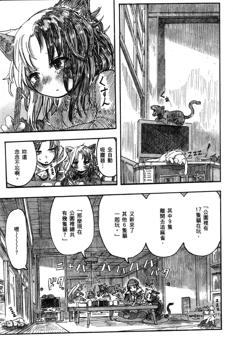 第124页