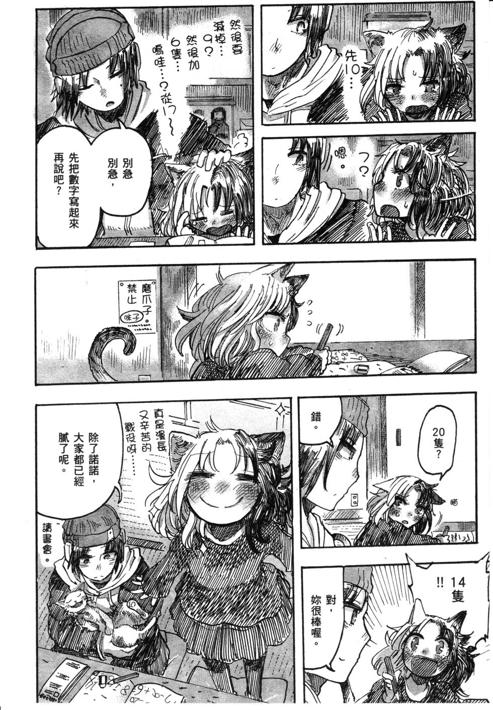 第125页