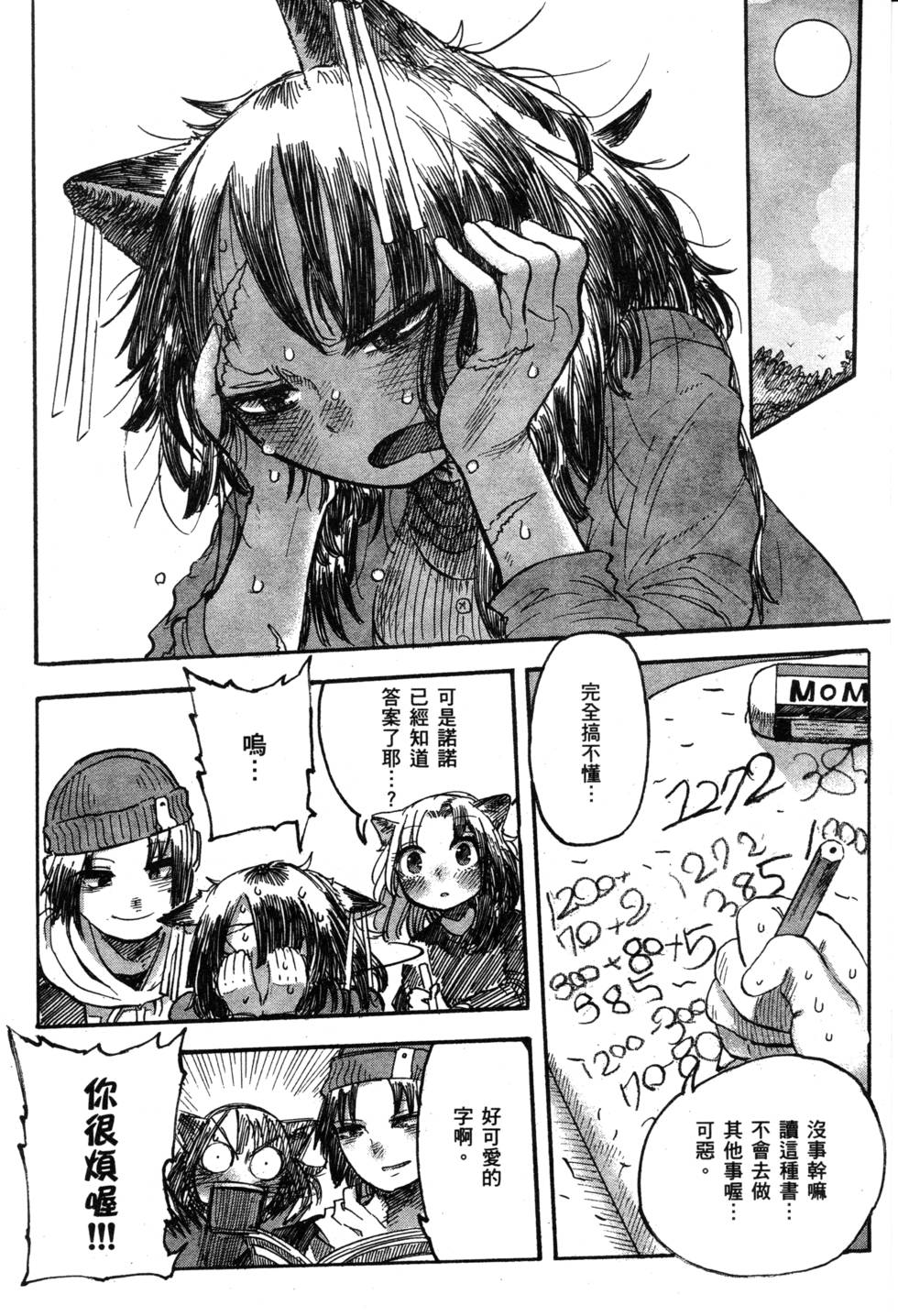 第127页
