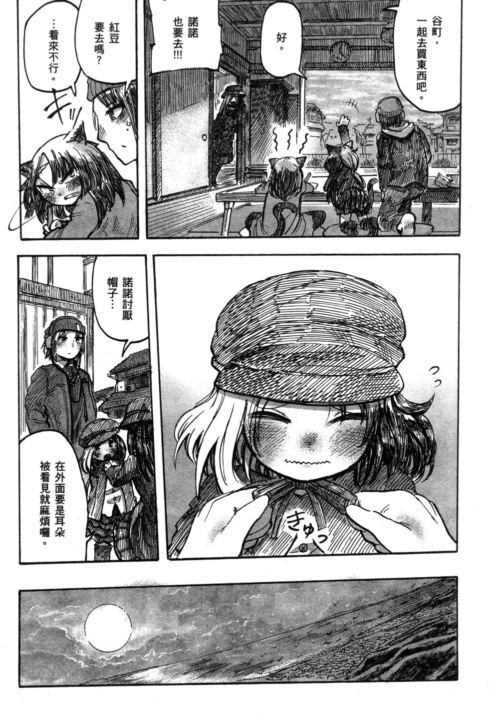 第128页