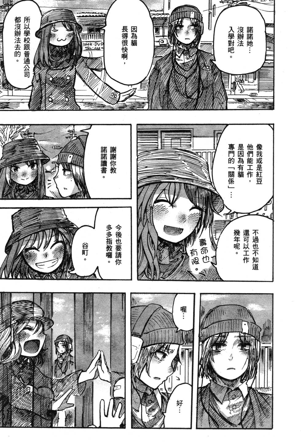 第130页