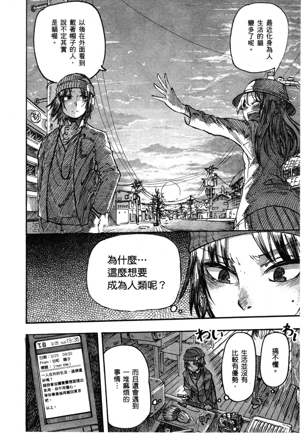 第131页