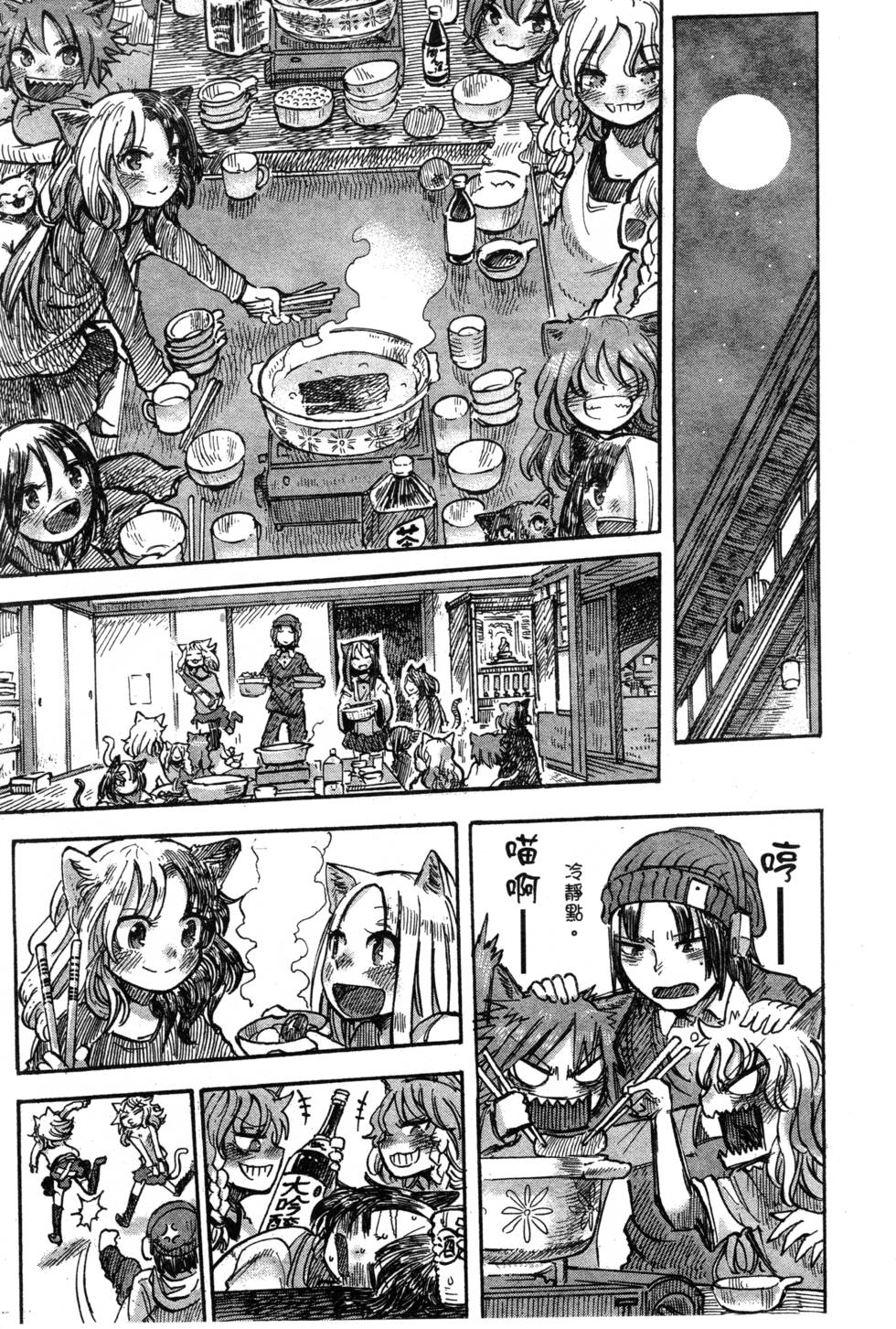 第132页