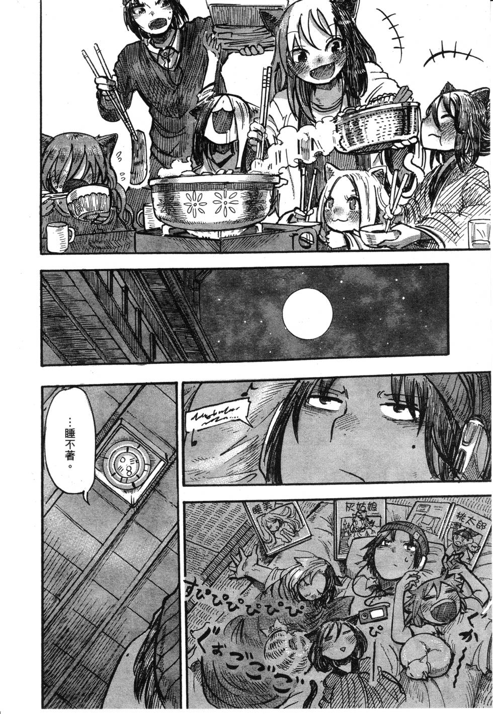 第133页